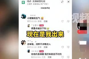 王大雷：为能站在亚冠赛场感到自豪，确实踢出了泰山队的精神